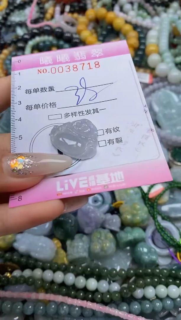 颈饰未镶嵌翡翠闪购0038718