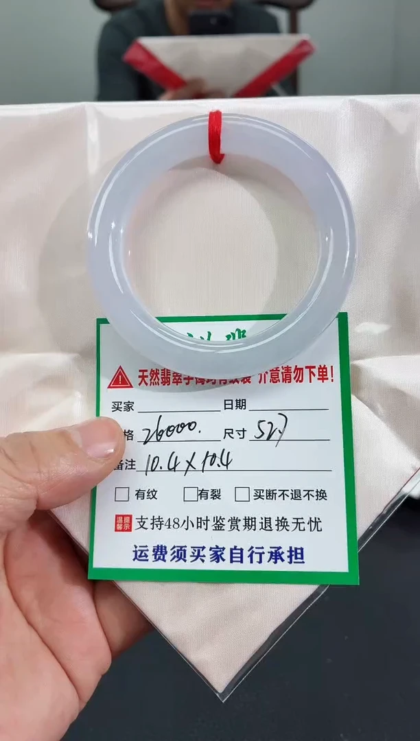 未镶嵌手镯翡翠缅甸翡翠手镯70