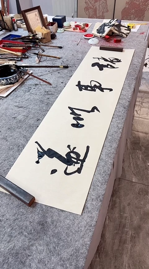 书法手写书法作品【储事顺遂】