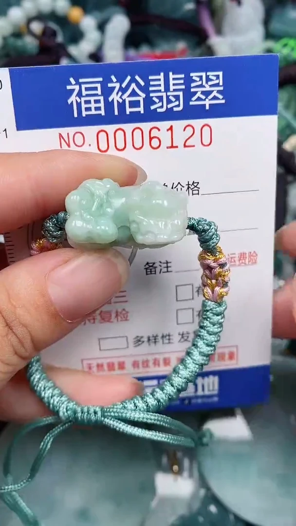 颈饰未镶嵌翡翠...0006120