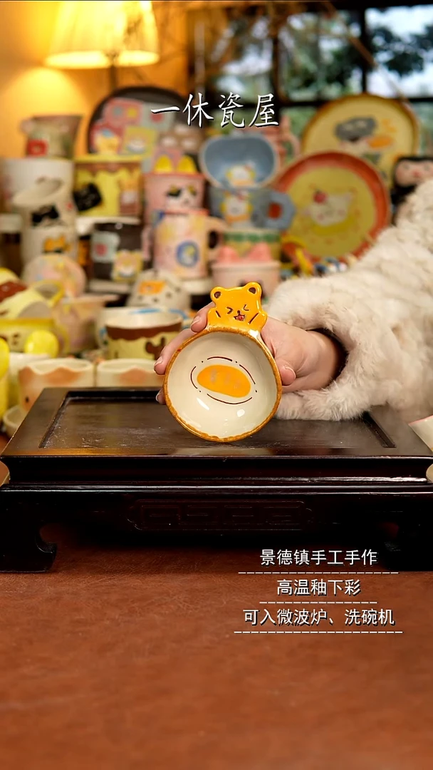 杯子陶景德镇一休瓷屋