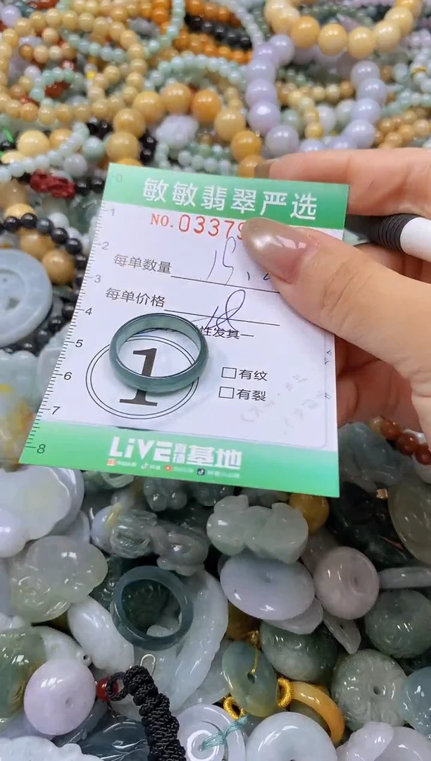 颈饰未镶嵌翡翠闪购0337959多样性发其一