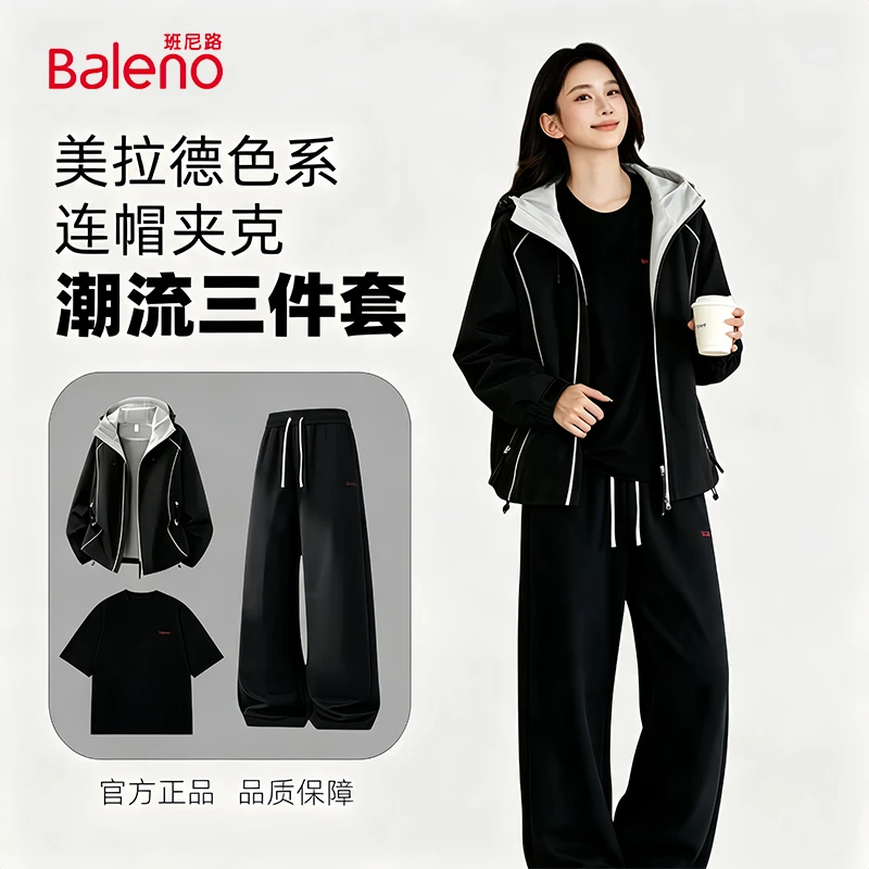 班尼路BALENO美拉德潮流三件套夹克外套秋冬男女同款连帽ins高街商品图