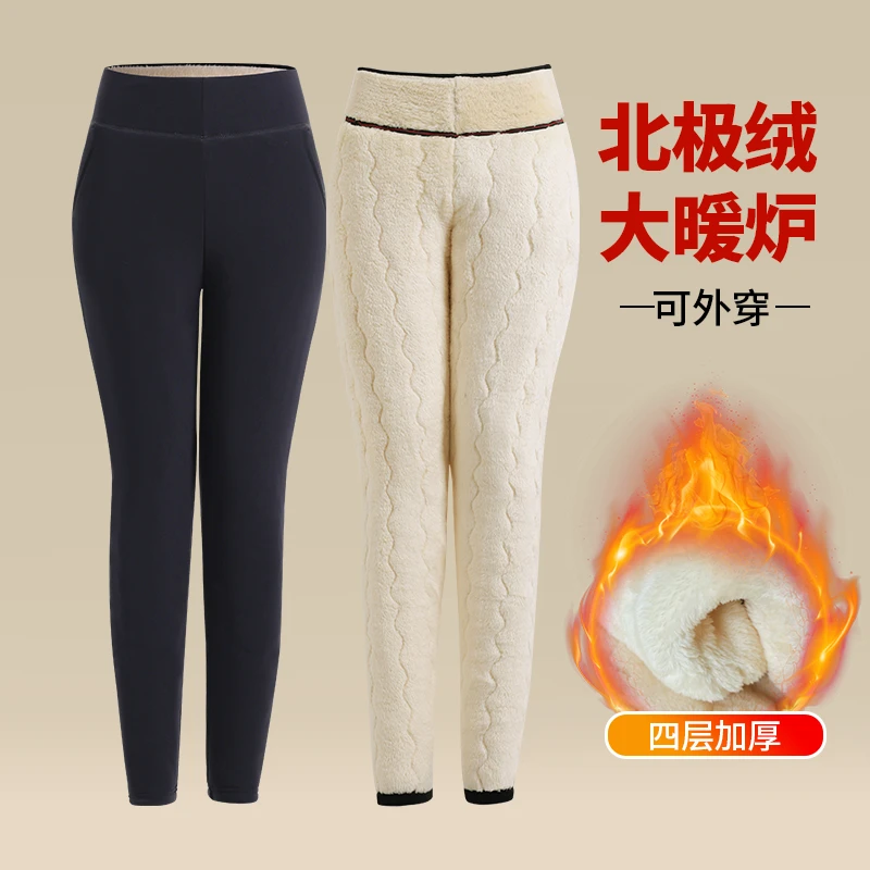 冬季四层加绒加厚保暖裤高弹力女款束腿裤超暖高腰显瘦保暖修身款