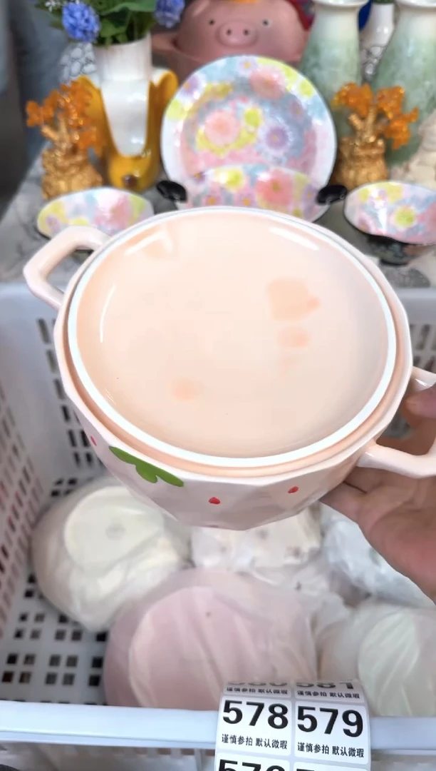 瓷片575默认微瑕15包邮库存1件