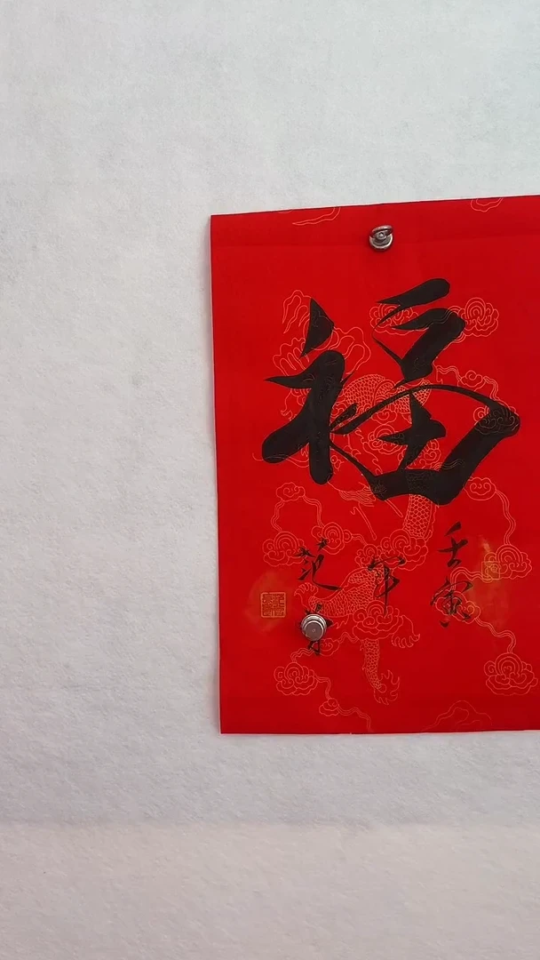 国画国画  艺和堂美术馆