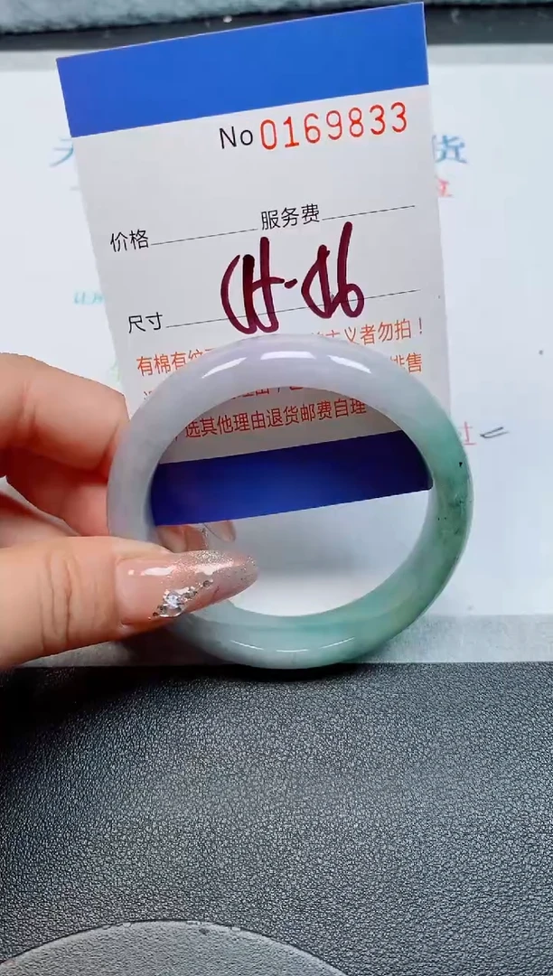 未镶嵌手镯翡翠缅甸翡翠手镯169833