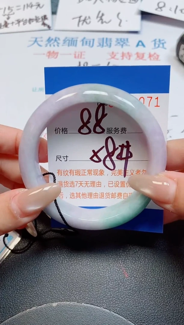 未镶嵌手镯翡翠天然缅甸翡翠169071