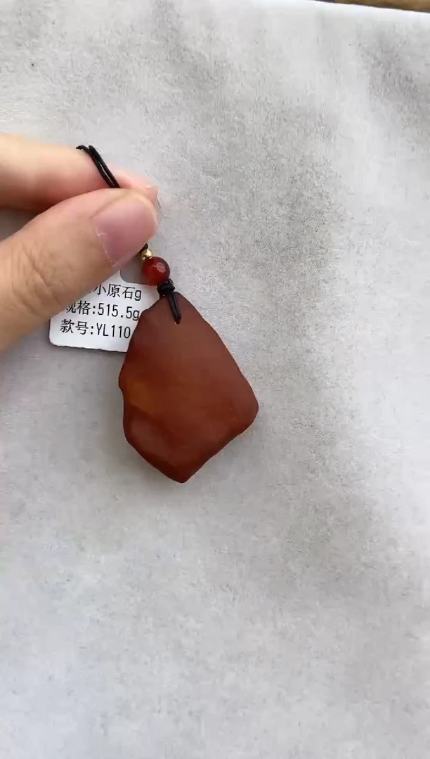 裸石琥珀未镶嵌10925013-手机坠
