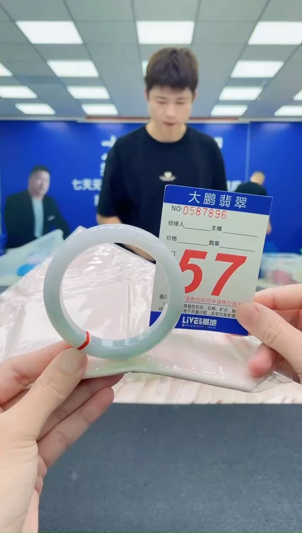 未镶嵌手镯翡翠AAAAAAAAA