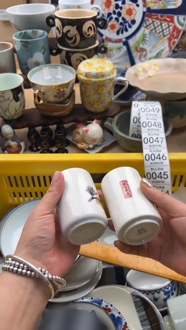 044默认微瑕，满20元包邮