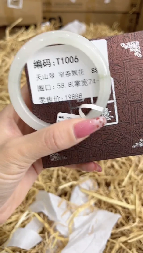 未镶嵌手镯石英质玉T1006
