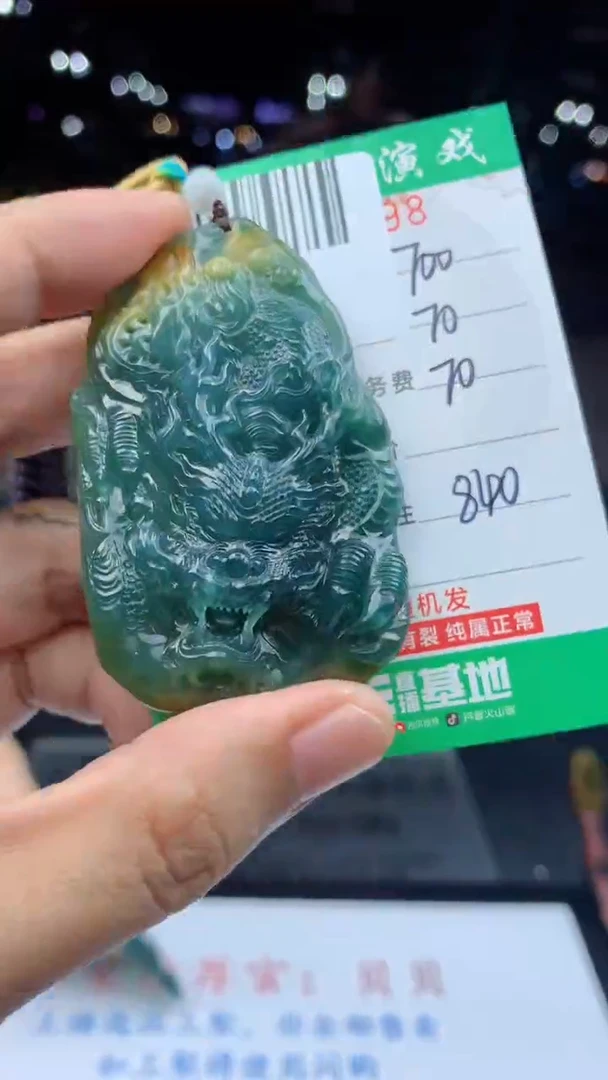 未镶嵌定制翡翠天然A货翡翠多样性发其一