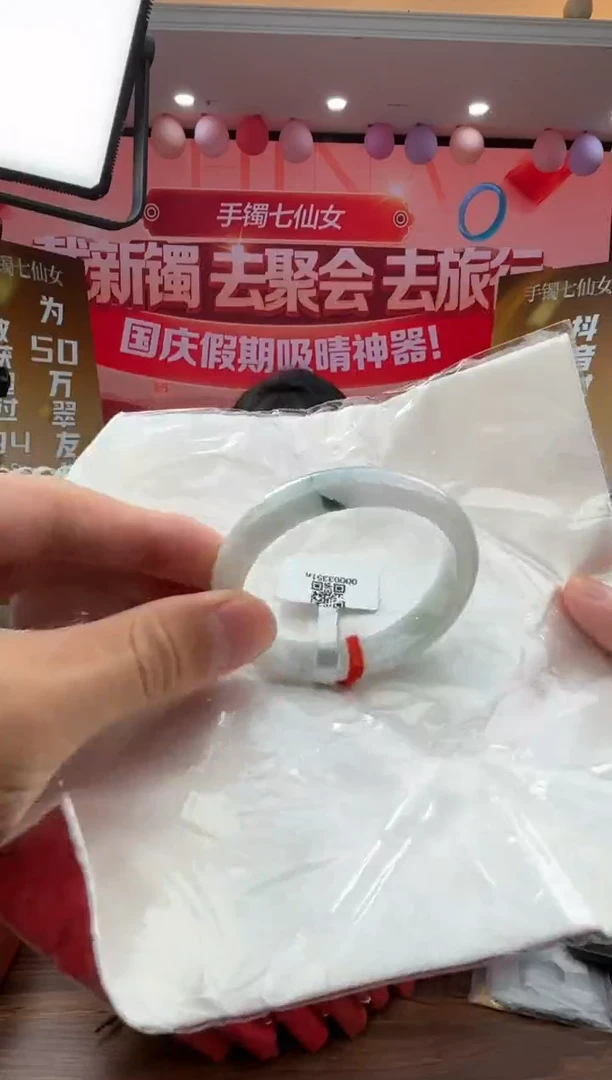 未镶嵌手镯（贵妃镯）翡翠翡翠手镯8