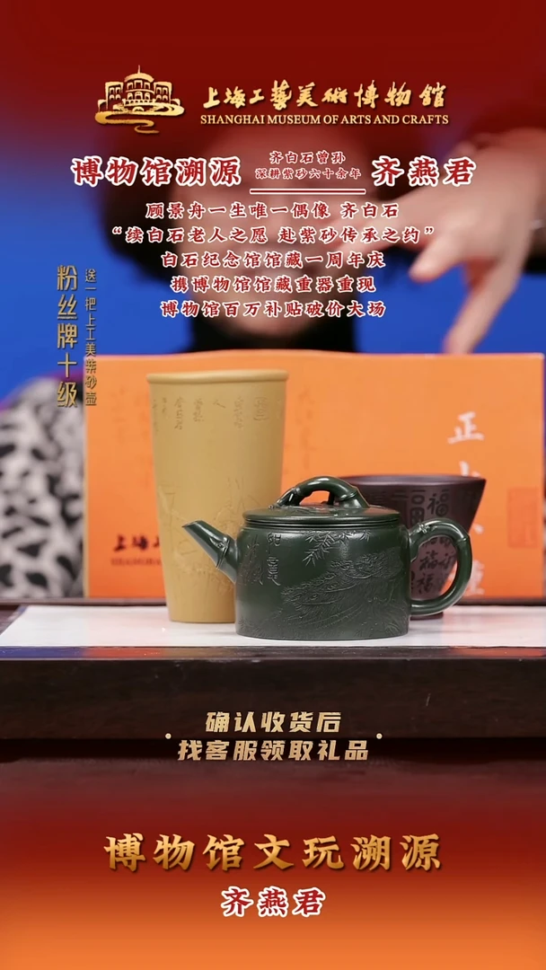 茶壶紫砂紫砂壶36 物华天宝 可心绿泥 260cc