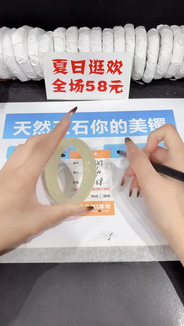 未镶嵌手镯石英质玉s51-60