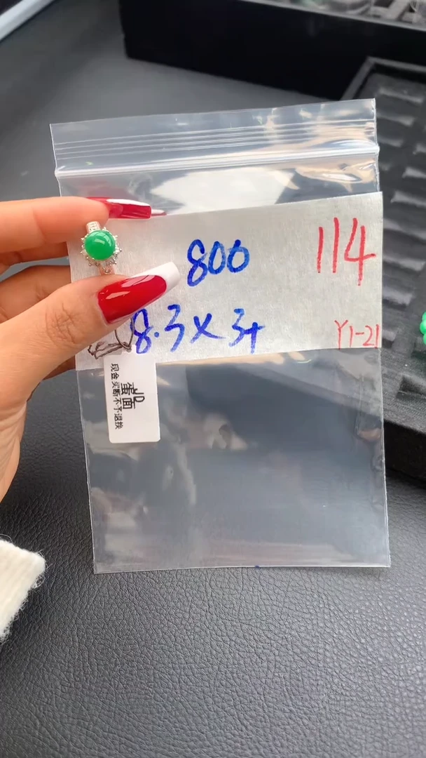 【闪购商品】定制翡翠未镶嵌毛货需精细抛光拍一发一