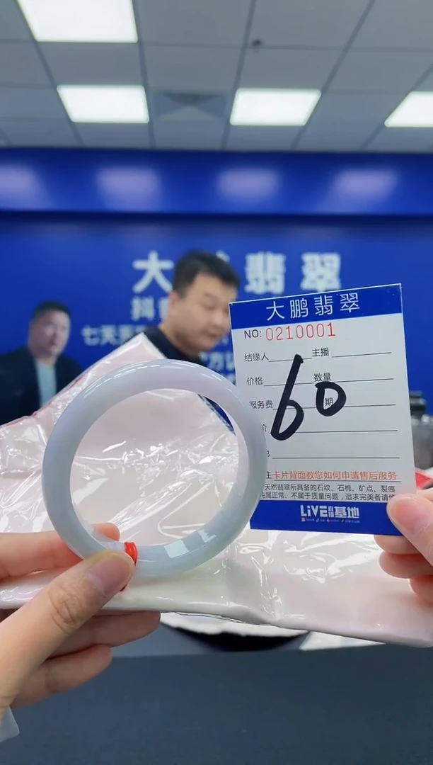 翡翠手镯未镶嵌AAAAAAAA