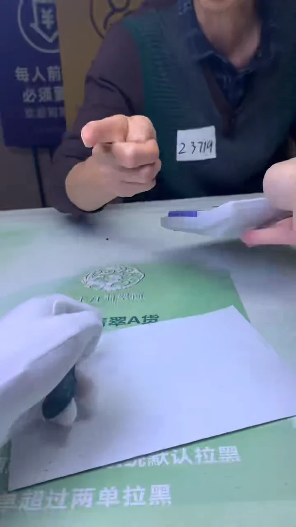 未镶嵌定制翡翠双**～毛货-不退不换