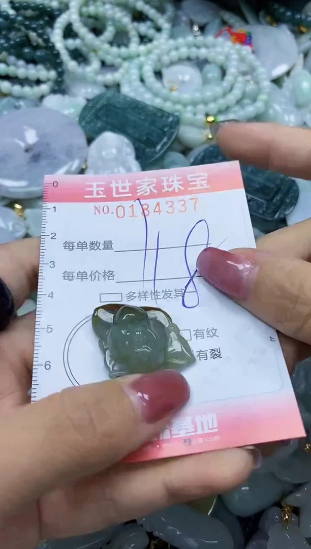 【闪购商品】翡翠颈饰未镶嵌闪购0184337