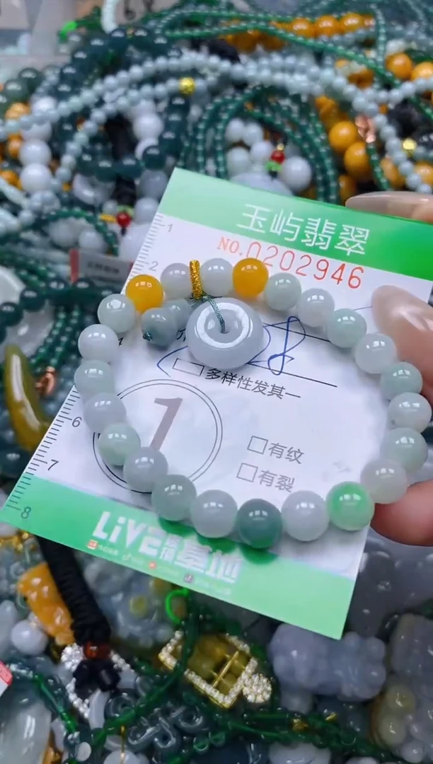颈饰未镶嵌翡翠闪购0202946多样性发其一