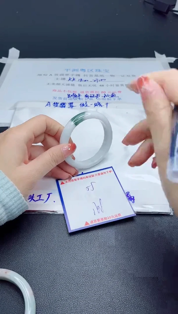 【闪购商品】翡翠手镯未镶嵌我