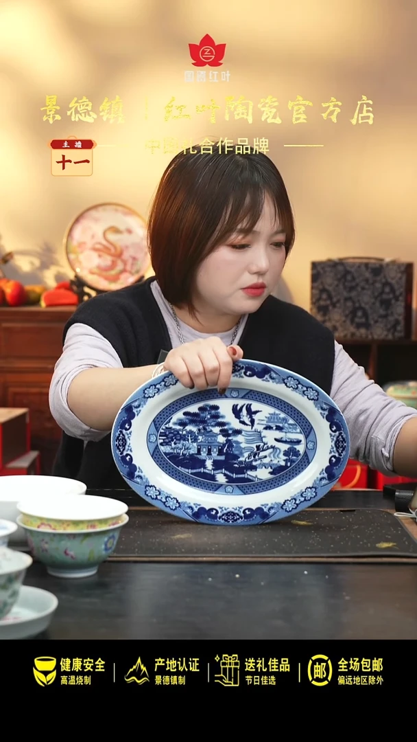 瓷1个微瑕古典园林12英寸鱼盘