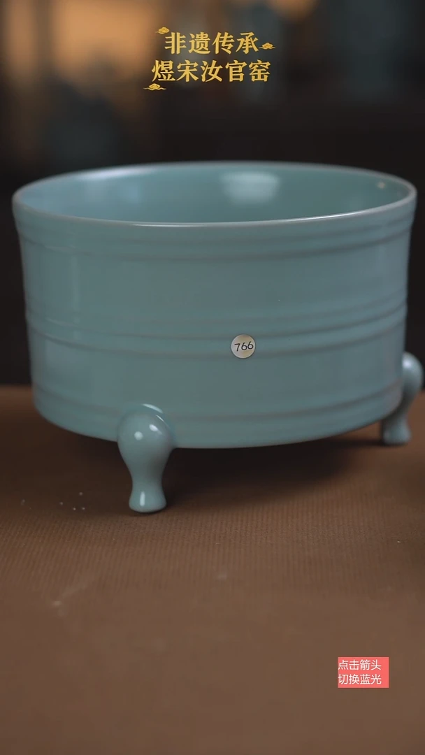 三足弦纹樽766号微瑕18公分无纹