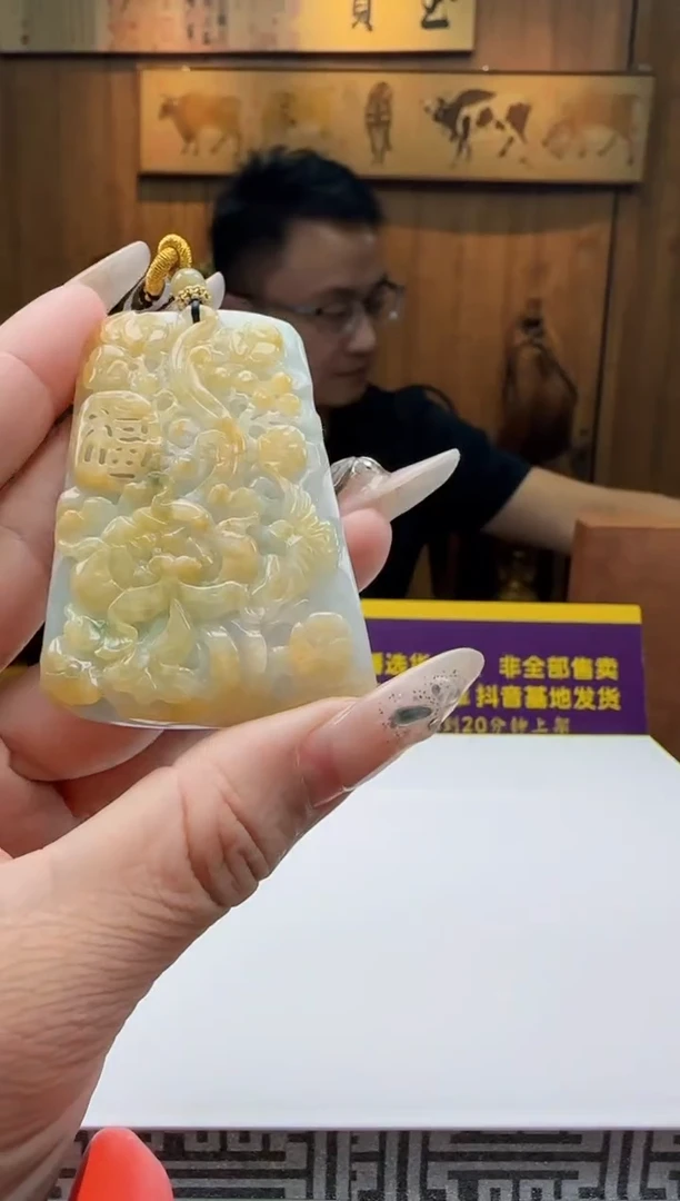 未镶嵌定制翡翠Q12728翡翠