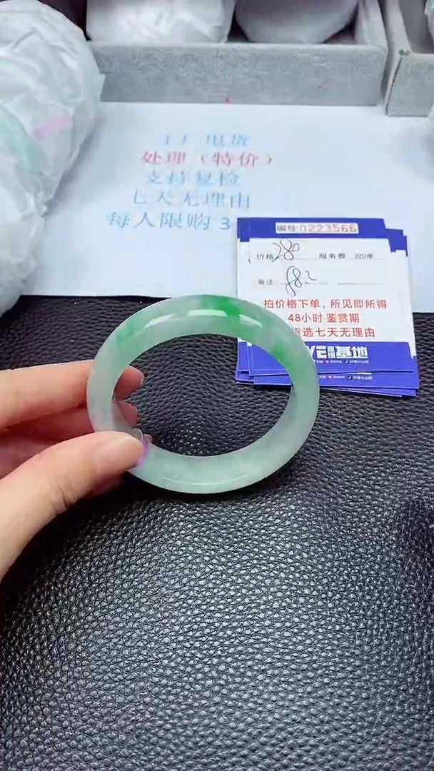 拍下以实物为准223566