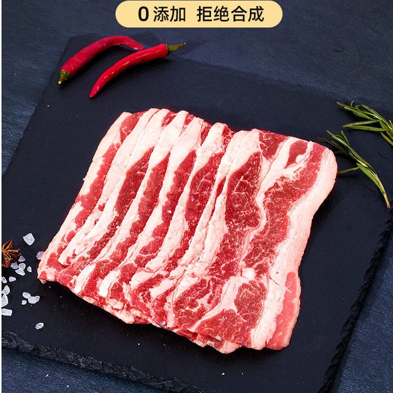 【年终狂欢季】谷饲原切肥牛片牛肉片5斤