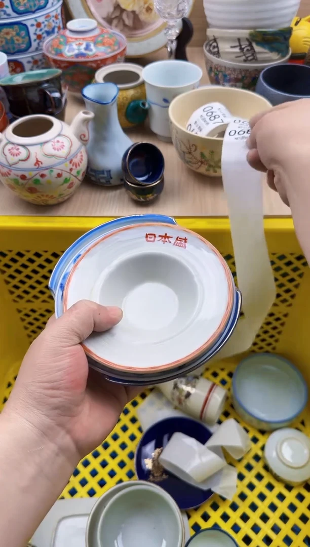 680默认微瑕，满20元包邮