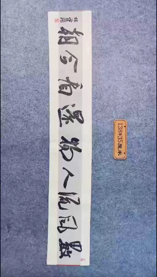 书法088中书协 杜潇书法放漏