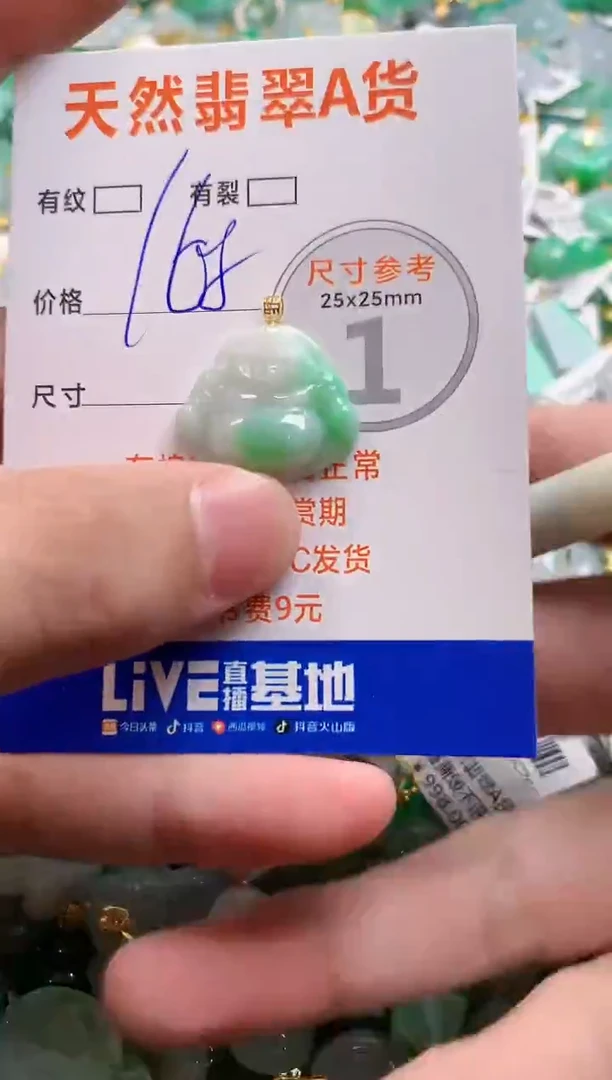 颈饰18K金镶嵌翡翠0601141963