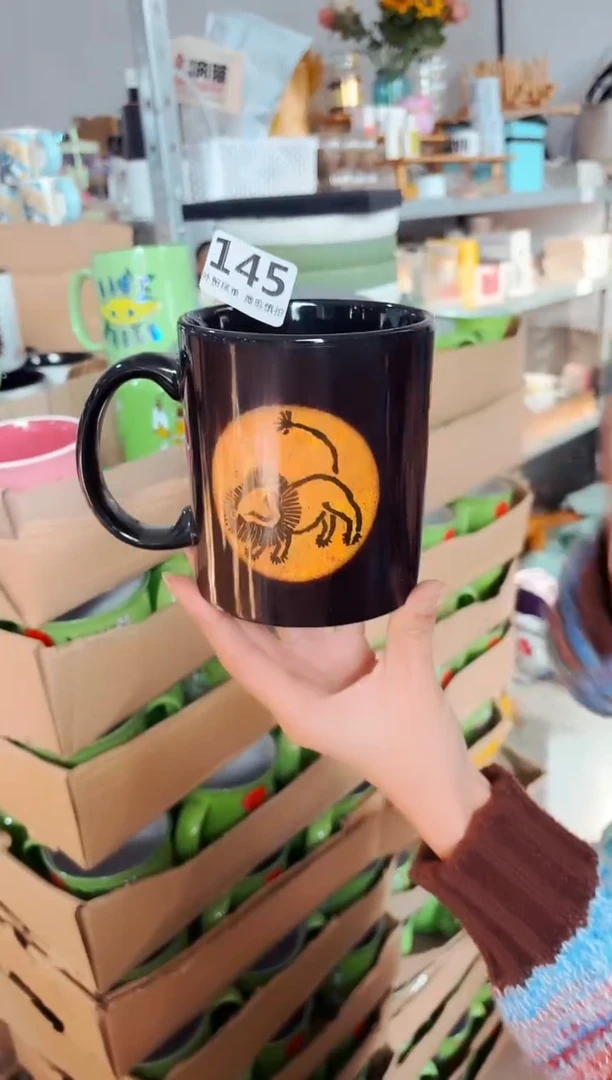 高温炻瓷145【尾单微瑕慎拍】1只装