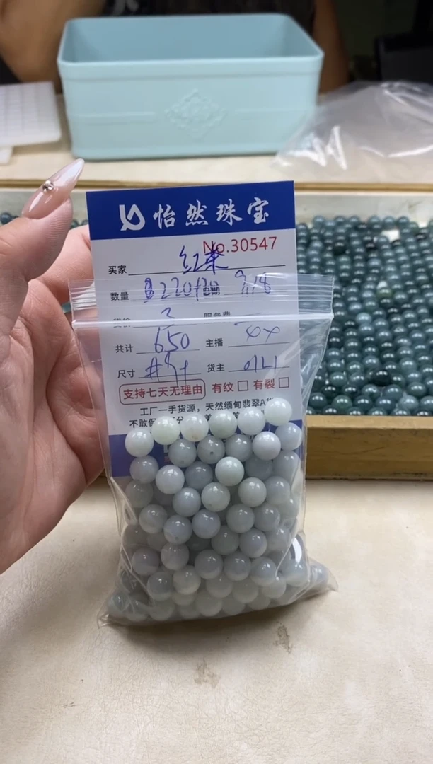 未镶嵌手链翡翠红***朵单：30547