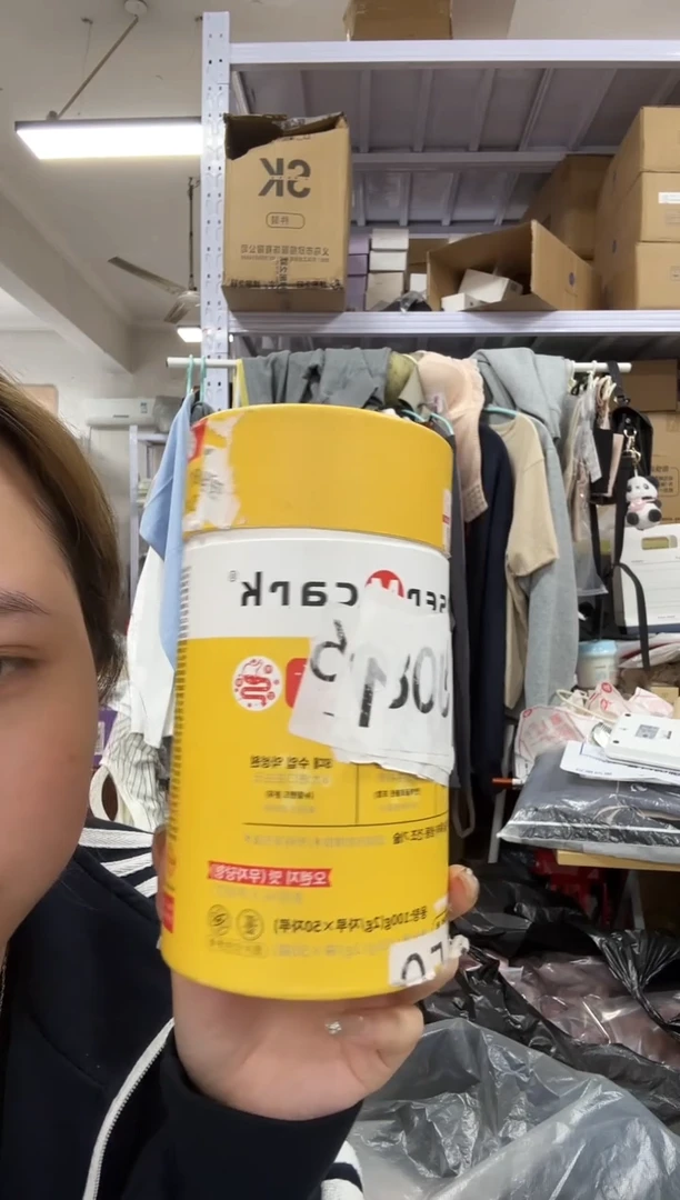 PVC没关注的关注一下主播 黄色益生菌发两桶