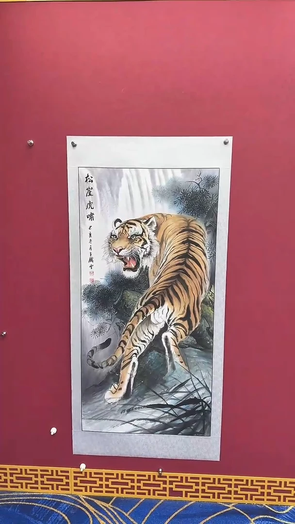 国画书法绘画闪购