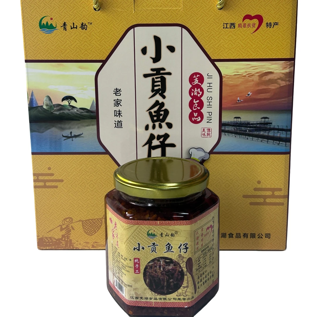 江西特色风味辣椒酱酒糟小贡鱼仔下饭菜下酒菜开罐即食休闲零食