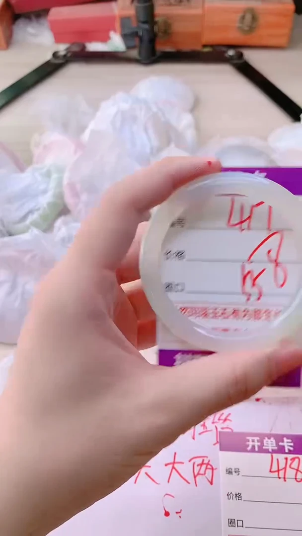 手镯玛瑙/玉髓未镶嵌417