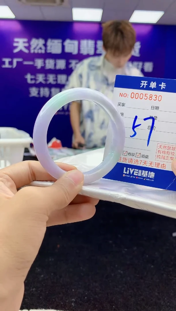 未镶嵌手镯翡翠AAAAAAAAAAAA