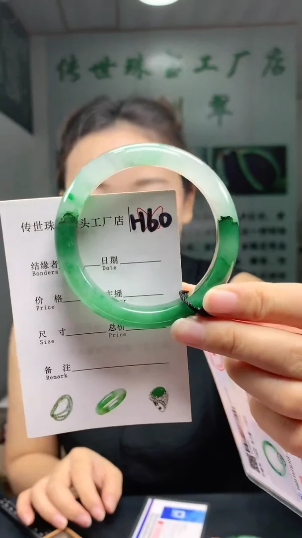 未镶嵌手镯石英质玉55+