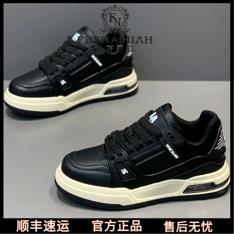 法莎尼亚男鞋秋季款新款皮面百搭运动休闲鞋防滑耐磨增高板鞋子男