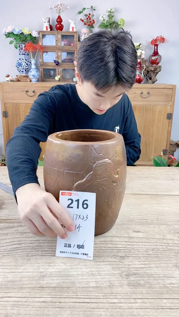 小玩子花盆直播号216