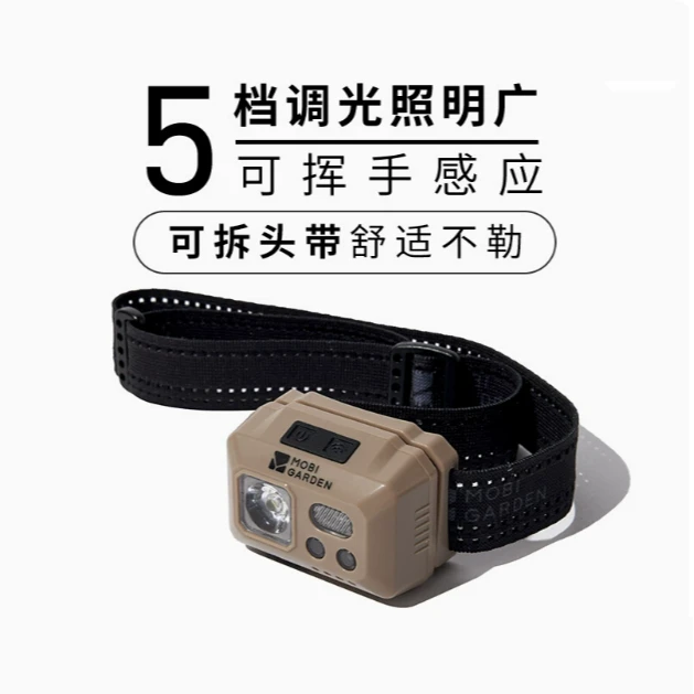 牧高笛户外露营零度头灯强光超亮充电钓鱼夜钓头戴式登山充电感应