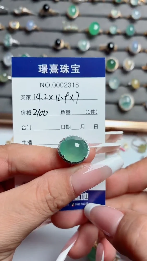 银S925镶嵌戒指翡翠风*子.