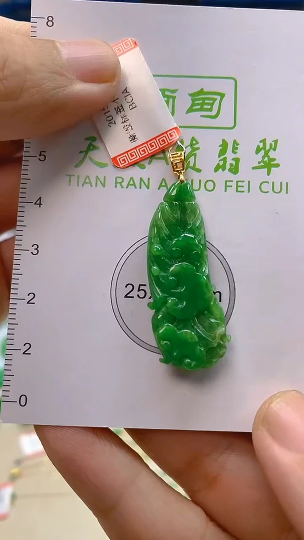 颈饰18K金镶嵌翡翠新号开播 全场乱卖