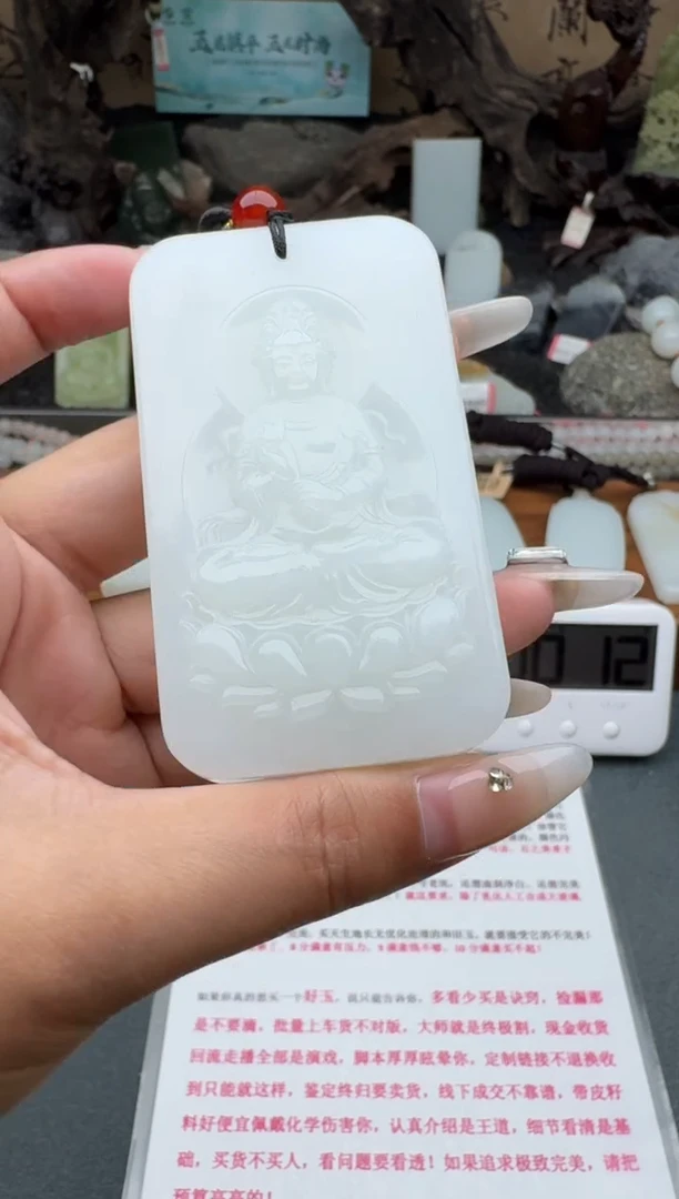 和田玉未镶嵌颈饰1
