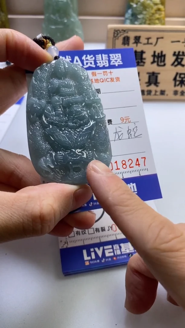 颈饰未镶嵌翡翠