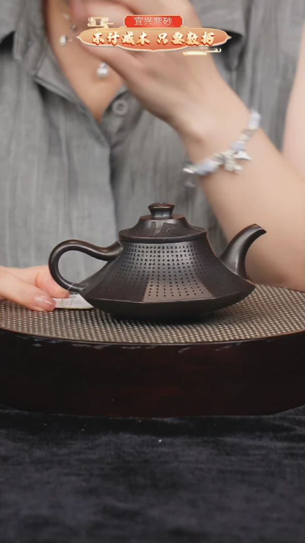 茶壶紫砂宜兴紫砂